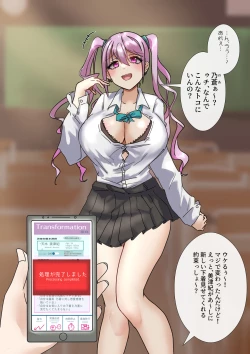 Page 238 of Rim Shien Site Back Number