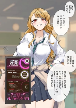 Page 283 of Rim Shien Site Back Number