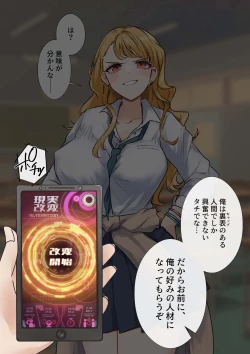 Page 284 of Rim Shien Site Back Number