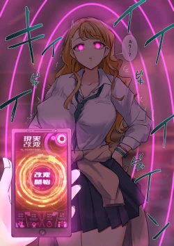 Page 285 of Rim Shien Site Back Number