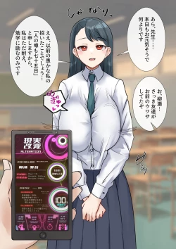 Page 291 of Rim Shien Site Back Number