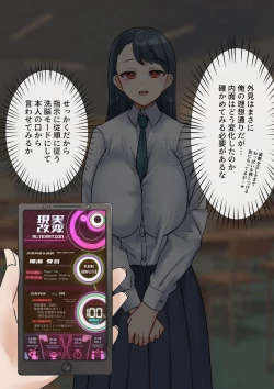 Page 292 of Rim Shien Site Back Number