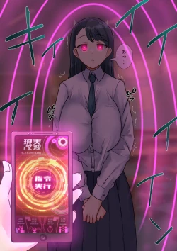 Page 293 of Rim Shien Site Back Number