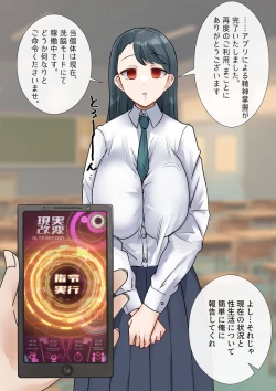 Page 294 of Rim Shien Site Back Number