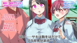 Page 323 of Rim Shien Site Back Number