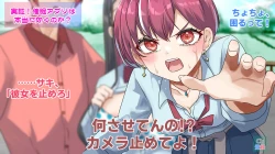 Page 326 of Rim Shien Site Back Number