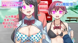 Page 332 of Rim Shien Site Back Number