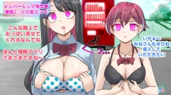 Page 333 of Rim Shien Site Back Number