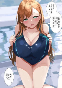 Page 357 of Rim Shien Site Back Number