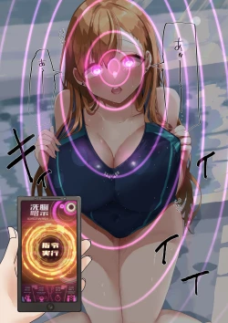 Page 359 of Rim Shien Site Back Number