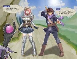 Page 385 of Rim Shien Site Back Number