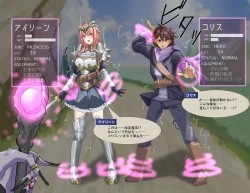 Page 387 of Rim Shien Site Back Number