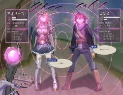 Page 388 of Rim Shien Site Back Number