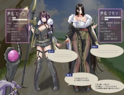 Page 396 of Rim Shien Site Back Number