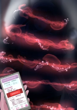 Page 40 of Rim Shien Site Back Number