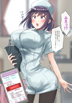 Page 42 of Rim Shien Site Back Number