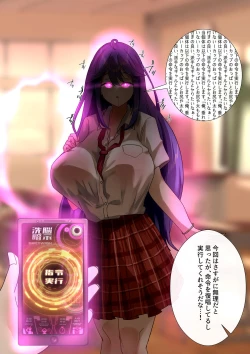 Page 439 of Rim Shien Site Back Number