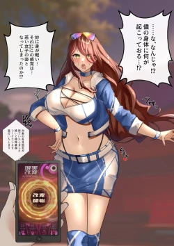 Page 480 of Rim Shien Site Back Number