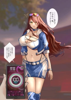 Page 483 of Rim Shien Site Back Number