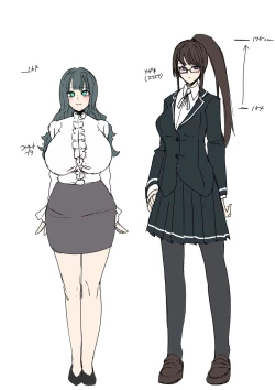 Page 494 of Rim Shien Site Back Number