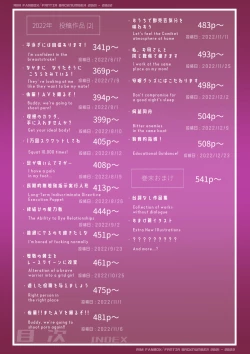 Page 4 of Rim Shien Site Back Number