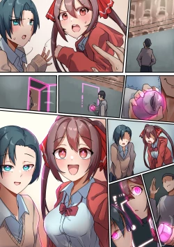 Page 519 of Rim Shien Site Back Number