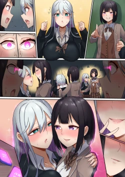 Page 530 of Rim Shien Site Back Number