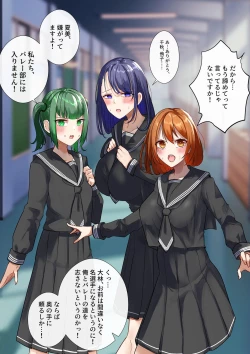 Page 533 of Rim Shien Site Back Number