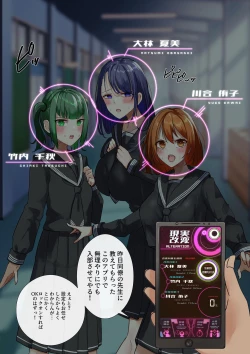 Page 534 of Rim Shien Site Back Number