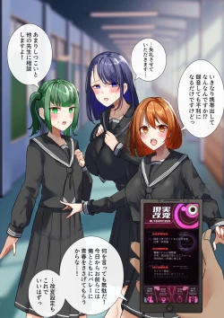 Page 535 of Rim Shien Site Back Number