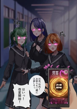 Page 536 of Rim Shien Site Back Number