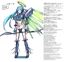 Page 53 of Rim Shien Site Back Number