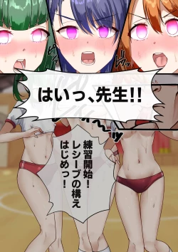 Page 542 of Rim Shien Site Back Number