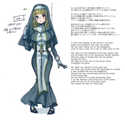 Page 55 of Rim Shien Site Back Number