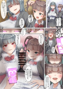 Page 61 of Rim Shien Site Back Number