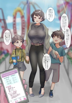 Page 93 of Rim Shien Site Back Number