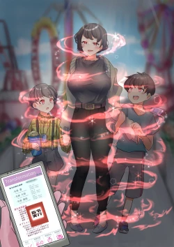 Page 94 of Rim Shien Site Back Number