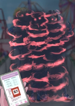 Page 95 of Rim Shien Site Back Number