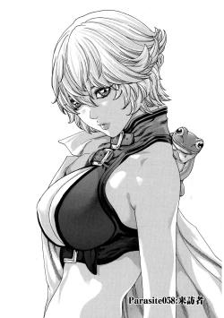 Page 1 of Kisei Juui Suzune Ch. 58