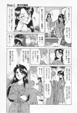 Page 123 of Step Everyday 01