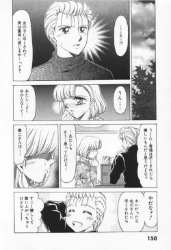 Page 156 of Step Everyday 01