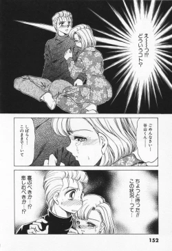 Page 158 of Step Everyday 01