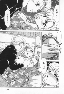 Page 163 of Step Everyday 01