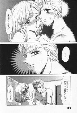 Page 168 of Step Everyday 01