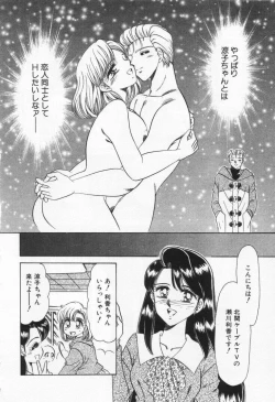 Page 172 of Step Everyday 01