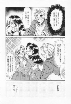 Page 176 of Step Everyday 01