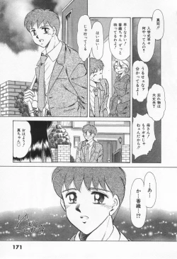 Page 177 of Step Everyday 01