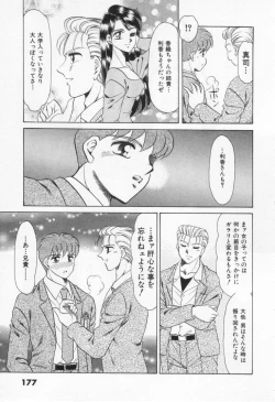 Page 183 of Step Everyday 01