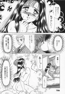 Page 192 of Step Everyday 01