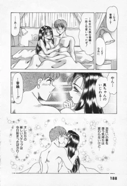 Page 194 of Step Everyday 01